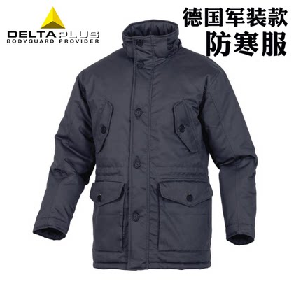 代尔塔405424防寒服长款防雨夹克德国军装款时尚男女防寒服工作服