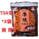 南德调味料商用正品烧烤炒菜河南南街村特产整箱750克*3袋包邮