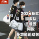 李宁乒乓球包男比赛专业运动包大容量收纳包专用包斜跨乒乓球背包
