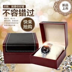 高端皮质手表盒子手表收纳盒礼品盒包装盒手表展示盒