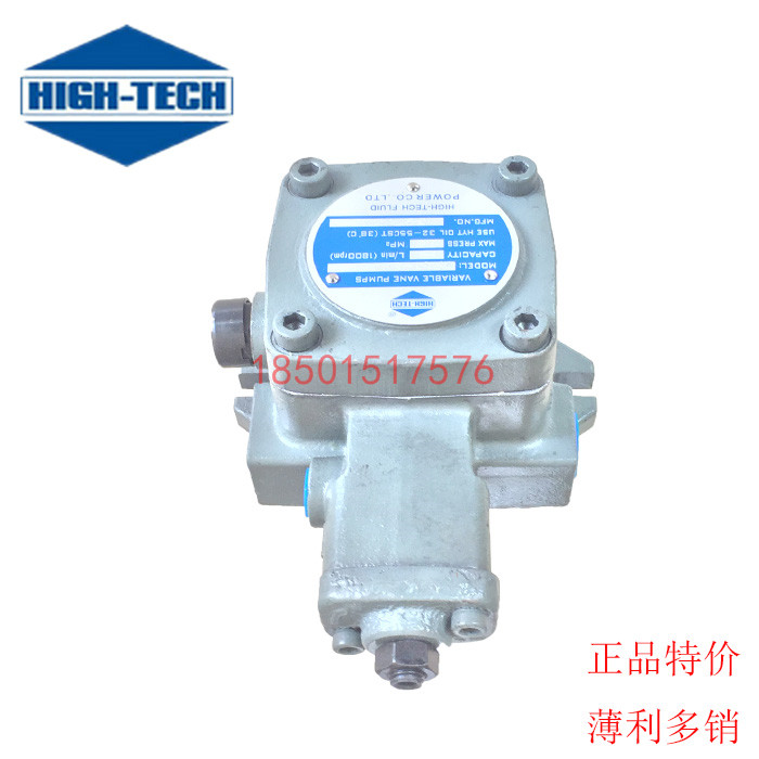 台湾HIGH-TECH海特克叶片泵VPV1-8-70-10 20 35 55机床油泵在类目 五金/工具, 机电五金, 泵, 其他类型泵中 - 来自Buy2taobao.com提供专业的淘宝代购服务