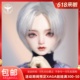 【三万院长】XAGADOLL Ash3分BJD娃娃正版全套裸娃单头SD人偶男娃