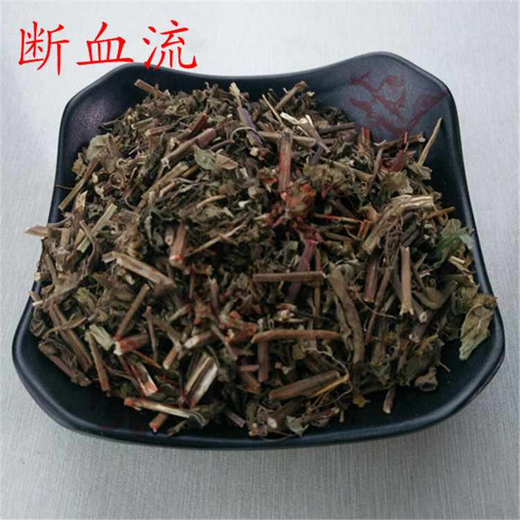 断血流山藿香质量保证500克中药材