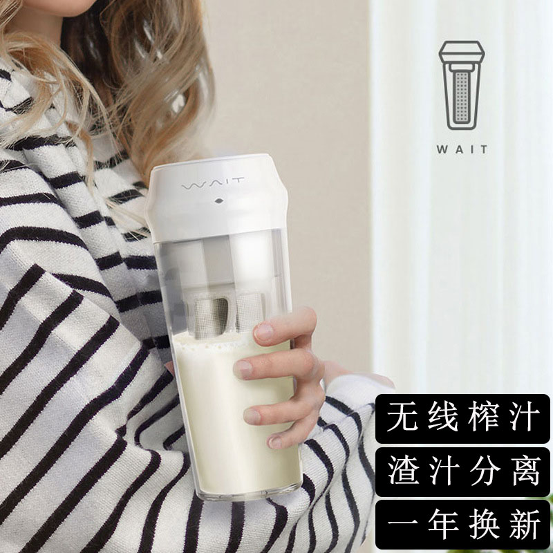 等等榨汁杯便携式充电小型家用迷你碎冰炸蔬菜水果汁料理机过滤渣|msdalam kategori peralatan dapur, Juicer - dari Buy2taobao.com untuk memberikan perkhidmatan ejen Taobao profesional membeli