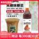 安然anran焦糖风味糖浆1000ml 咖啡奶茶专用 烘焙糖浆 赠泵头