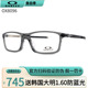 OAKLEY欧克利眼镜框OX8096运动休闲跑步马拉松近视镜架 PITCHMAN