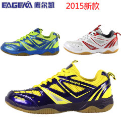 特价正品鹰尔凯羽毛球鞋男鞋女鞋童鞋运动鞋S65/S66/S67/S68送袜