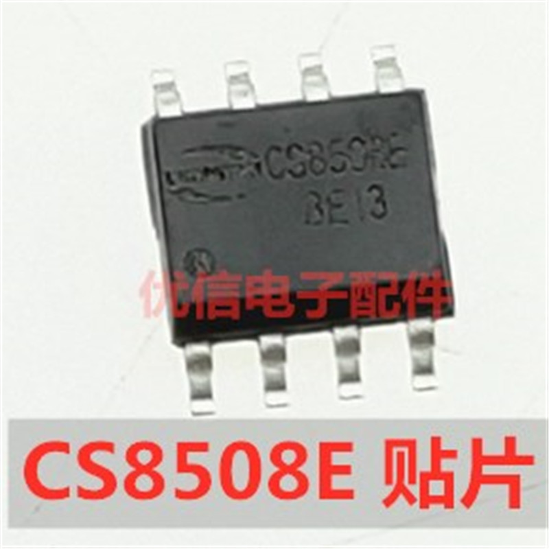 cs8508e贴片8脚sop8拉杆音箱扩音机功放芯片ic芯片