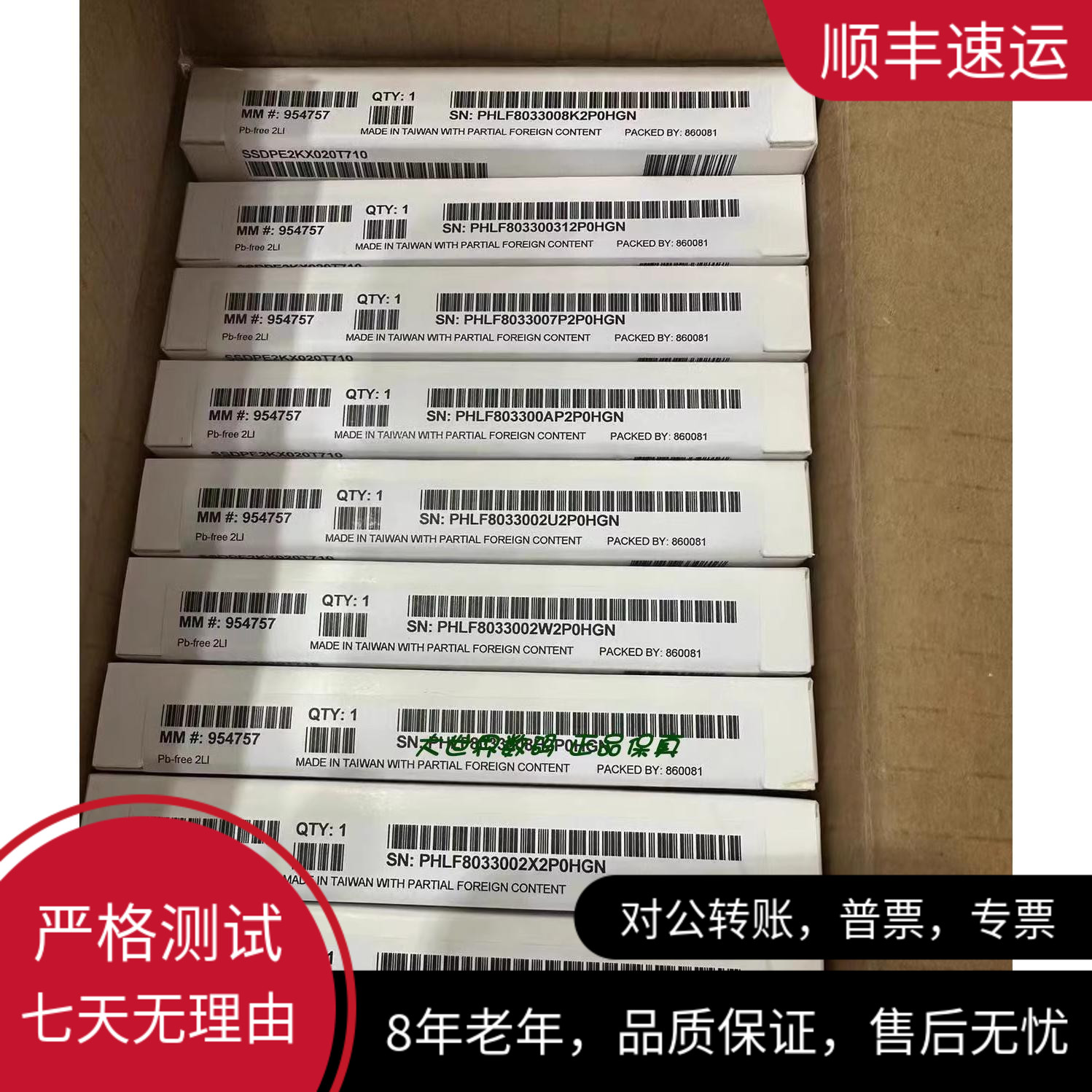 全新 Intel/英特尔 P4500 2T u2 企业级固态硬盘 SSDPE2KX020T710