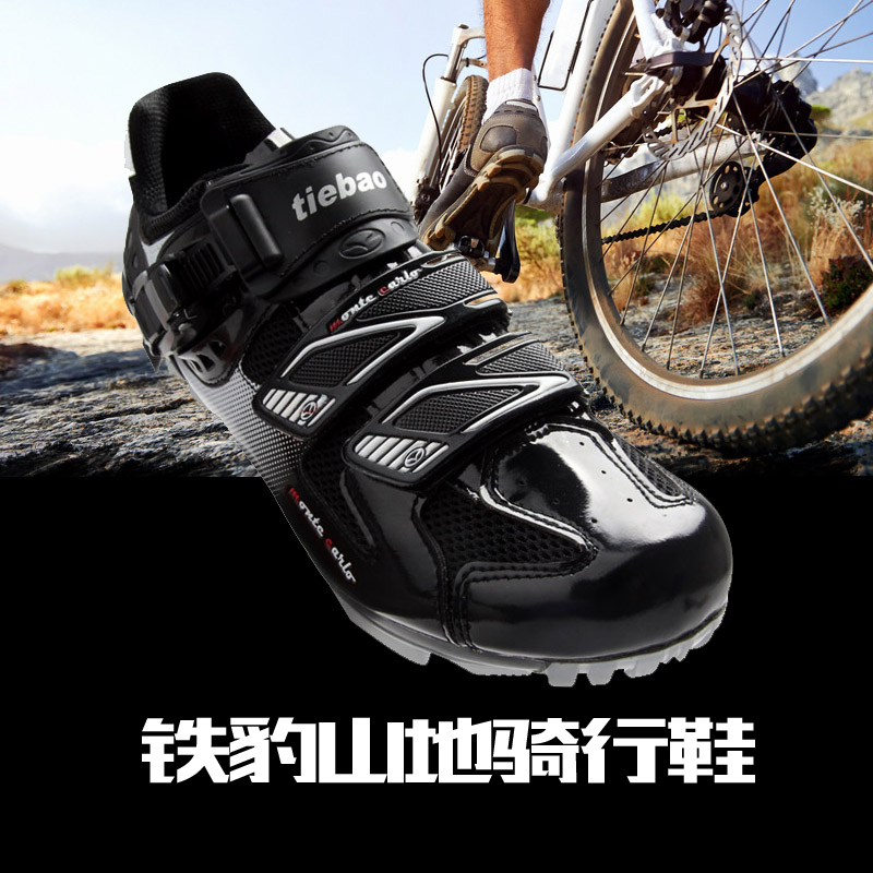 Tybalt Mountain Shoes Bicycle locks summer ventilation Help Mountain bikein the Bike/Riding equipment/Parts and Accessories , Riding Apparel/Riding equipment , Cycling shoes category - from Buy2taobao.com to provide professional Taobao agent buy service