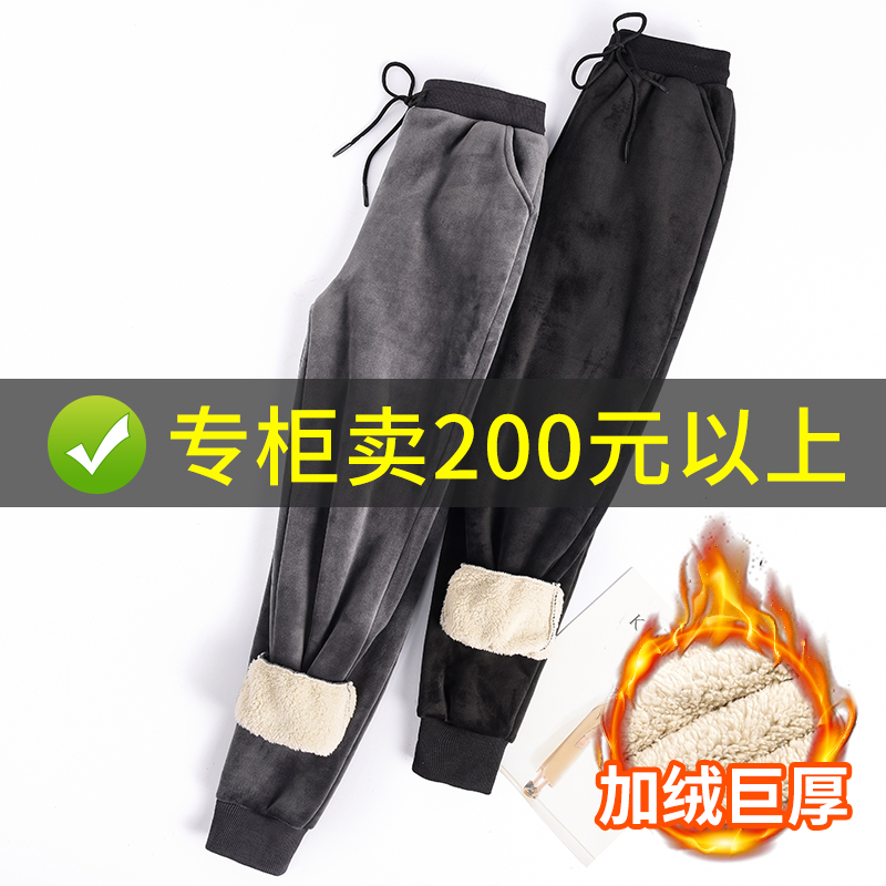 金丝绒裤子女加绒运动裤加厚春秋束脚韩版学生卫裤宽松休闲哈伦裤优惠券