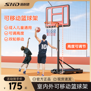 篮球架投篮框儿童室内家用可升降篮筐可移动户外成人室外篮球架子