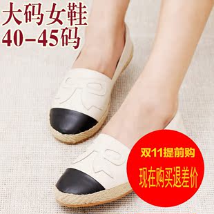 prada1bd40 202巷大碼女鞋單鞋41-43真皮深口平底單鞋女大碼女鞋BD10011 prada