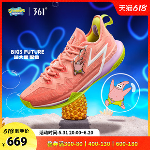 BIG3 future 361度男鞋运动鞋2024年夏季新款透气专业鞋篮球男款