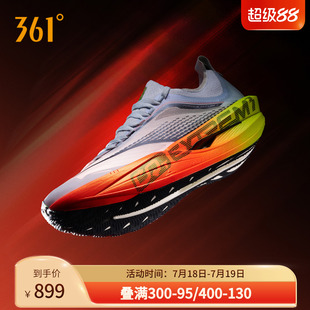 361飞飚future2.0专业马拉松竞速跑步鞋男鞋全掌碳板训练运动鞋男