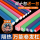 美发用品发廊热烫隔热棒冷烫杠子不伤发卷发杠热烫杠万能杠烫发卷