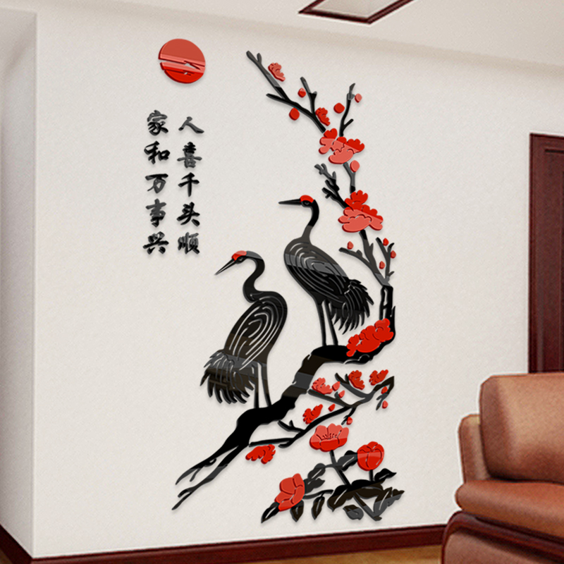 中国风墙贴客厅玄关墙装饰贴画沙发背景电视墙3d立体亚克力墙贴纸