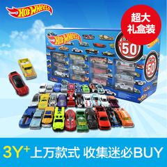 美泰风火轮Hotwheels火辣小跑车50辆装CGN22玩具车轨道车生日送礼