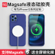 适用苹果12手机壳MagSafe磁吸iPhone12ProMax液态硅胶12Pro镜头全包12Mini新款promax个性创意网红男女保护套