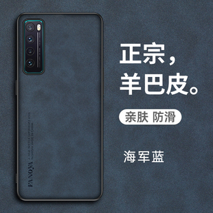 华为nova7手机壳n7pro保护nove7se皮套5G全包JEF一AN00防摔JER硅胶nowa磨砂10软壳por男女novo高级感note20薄