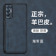 opporeno5pro十手机壳reno5por保护5G硅胶套oppo全包防摔oppreno磨砂软壳opopreno加男女proplus超薄原装曲屏