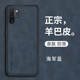 三星note10手机壳noto10十保护5G硅胶套N9760全包9700防摔nont磨砂105g软壳plus加galaxy男女n10真皮原装超薄