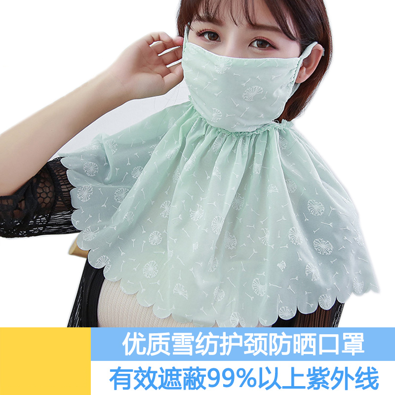 面部防紫外线护颈女生防晒女夏女士春夏面罩披肩口罩脖子女子防嗮在类目 居家日用, 防护用品, 口罩中 - 来自Buy2taobao.com提供专业的淘宝代购服务