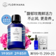 Florihana法国F家大马士革玫瑰纯露水花水爽肤水补水保湿保加利亚