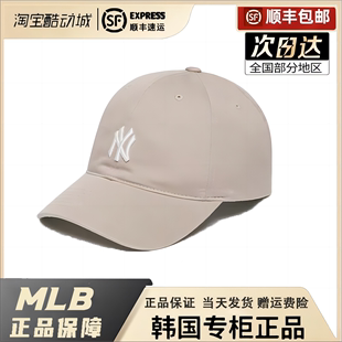 MLB帽子正品NY洋基队2024新款棒球帽女软顶小标LA男大标鸭舌帽潮