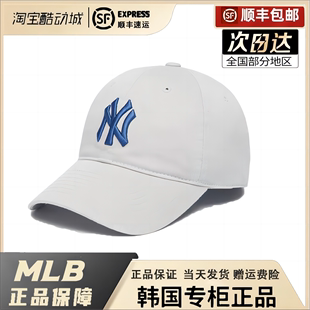 MLB帽子正品NY洋基队2024新款棒球帽女软顶小标LA男大标鸭舌帽潮