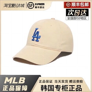 MLB正品棒球帽韩国潮牌刺绣NY大标男女情侣运动LA鸭舌遮阳帽子