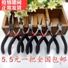 DIY飾品材料配件必備工具 多功能尖嘴鉗子 斜嘴鉗尖嘴鉗圓嘴鉗 DIY飾品材料配件必備工具 多功能尖嘴鉗子 斜嘴鉗尖嘴鉗圓嘴鉗