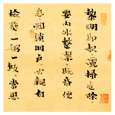 杨法孝《治家格言》5米超宽巨制 中书协会员 省书协理事