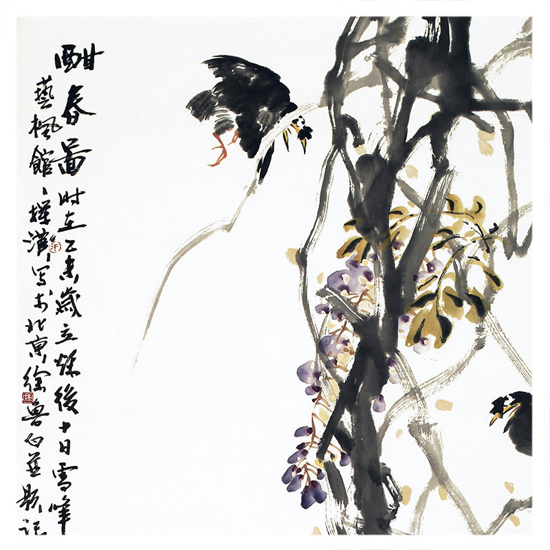 徐鲁白《春酣啚》清华美院 郭石夫花鸟画工作室画家