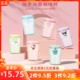 MINISO名创优品三丽鸥系列随手冷萃咖啡杯可爱卡通彩色学生随身杯