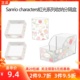 MINISO名创优品三丽鸥虹光单格L分隔小方盒套圆形透明化妆收纳桶