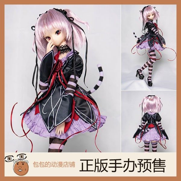 anotherangle 内藤舞亚 幸福噩梦 1/3 尾柜瞳 可动人偶手办【日版