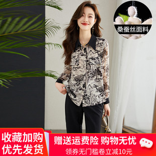 杭州真丝复古印花衬衫女士春夏高端减龄显瘦上衣设计感桑蚕丝衬衣