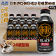 日本进口BIACK黑咖啡WONDA朝日旺达极无糖深煎咖啡饮料400ml*24罐
