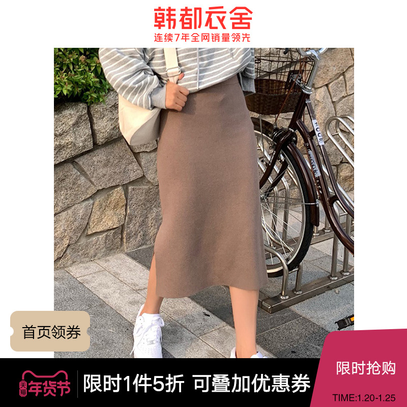 韩都衣舍2020韩版女秋新款针织打底中长半身裙冬天配毛衣EQ7128婋|ruв категории Женская одежда, юбка - от Buy2taobao.com для оказания профессиональной услуги покупки агента Taobao