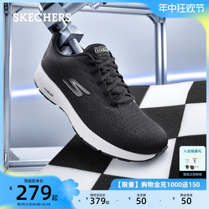 Skechers斯凯奇经典户外新品