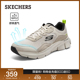 Skechers斯凯奇男鞋夏季厚底缓震健步鞋户外鞋舒适耐磨运动休闲鞋