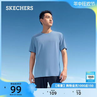 Skechers斯凯奇夏季男款运动休闲百搭时尚舒适针织短袖速干T恤衫