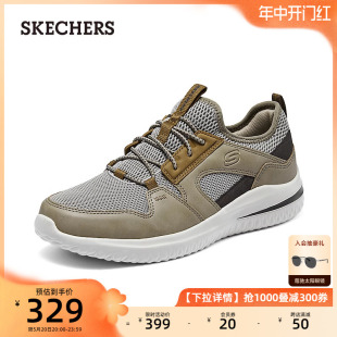 Skechers斯凯奇男鞋2024春夏新款户外一脚蹬运动鞋时尚休闲网面鞋