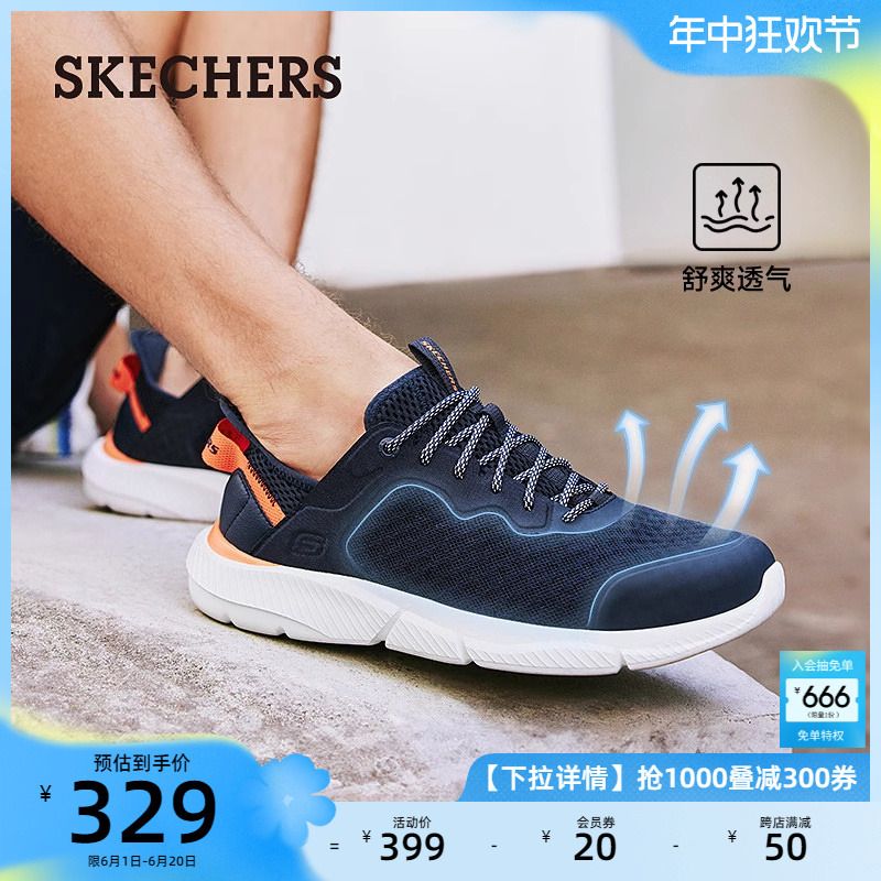 Skechers斯凯奇男鞋2024