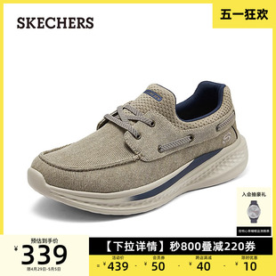 Skechers斯凯奇夏季新款男透气一脚蹬运动休闲帆布鞋厚底商务鞋