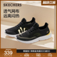 Skechers斯凯奇男鞋夏季透气网面鞋舒适运动鞋软底缓震时尚休闲鞋