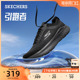 Skechers斯凯奇新款男鞋缓震跑步鞋舒适厚底运动鞋户外休闲鞋