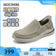 Skechers斯凯奇闪穿鞋Slip ins夏季新款男一脚蹬健步鞋舒适休闲鞋