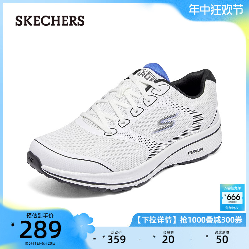 Skechers斯凯奇时尚男子缓震